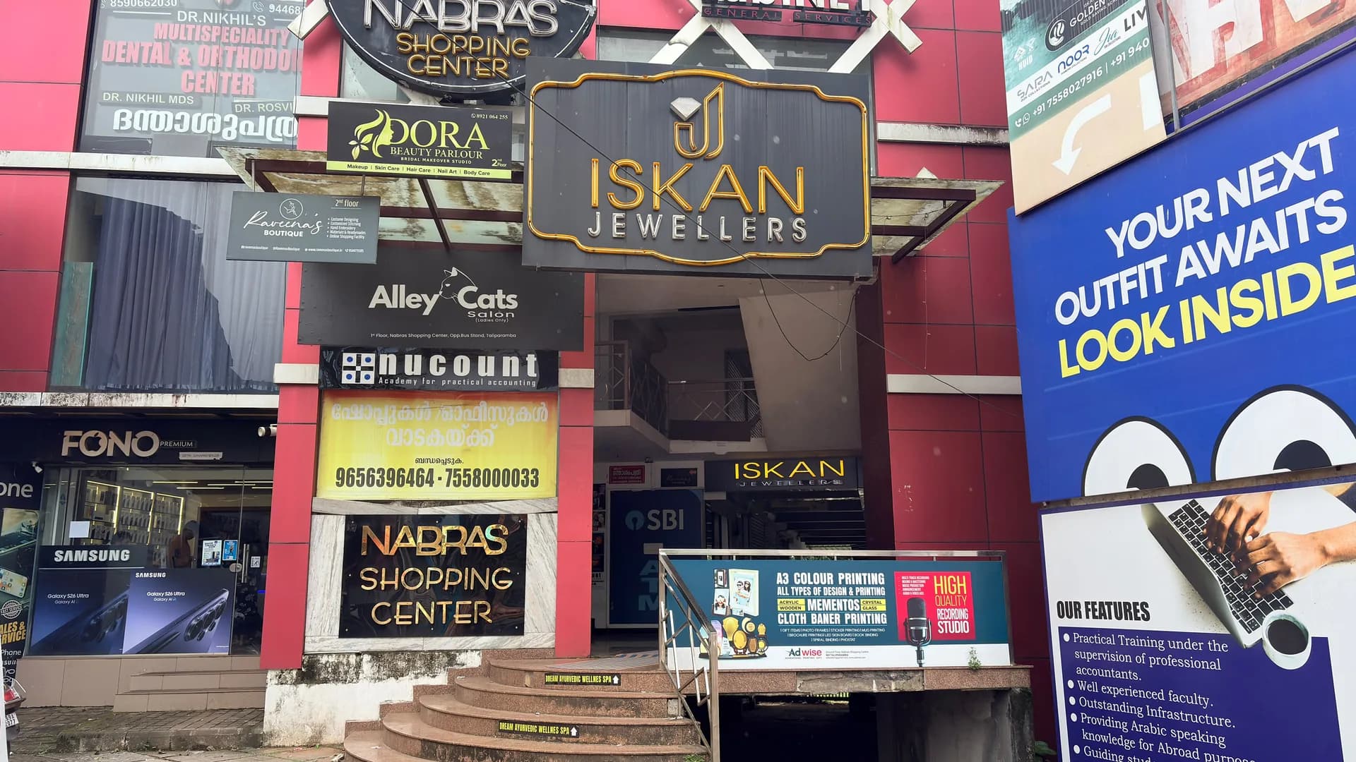 Iskan Jewellers storefront view 4